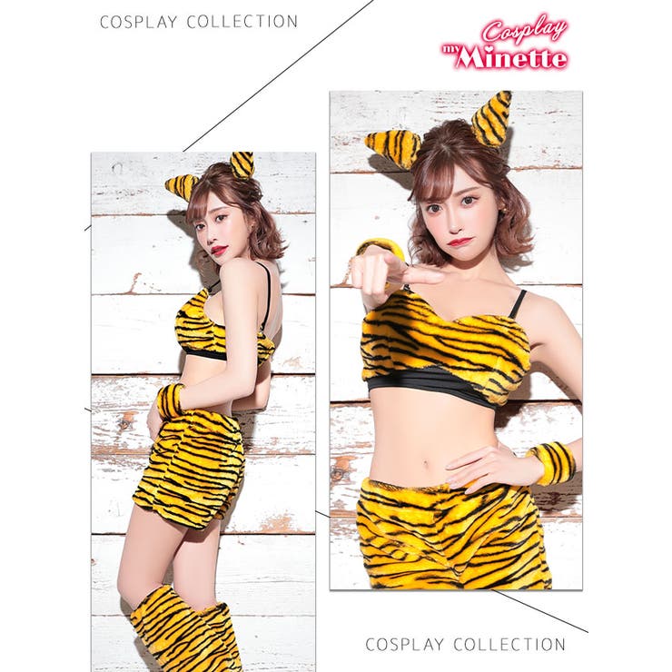 ハロウィンコスプレ