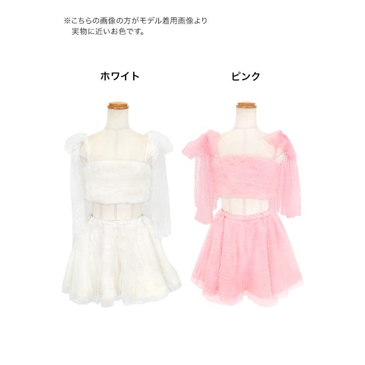 透けトップス×うさ耳のホワイトバニーコスチューム ハロウィンコスプレ ガーリーコ… | my minette | 詳細画像7 