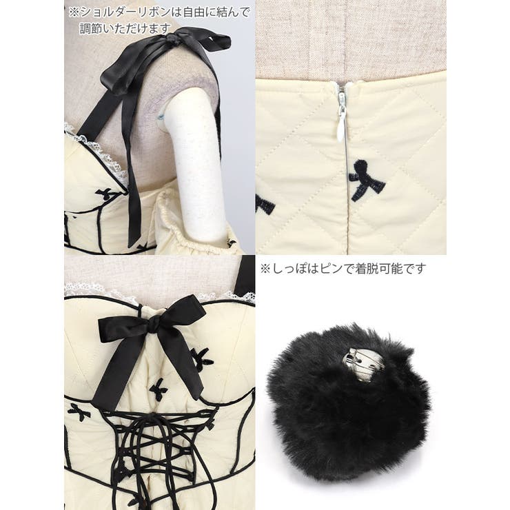 キルティング風×黒リボン。ふわ甘バニーコーデ（3点） ハロウィンコスプレ ガーリ… | my minette | 詳細画像11 