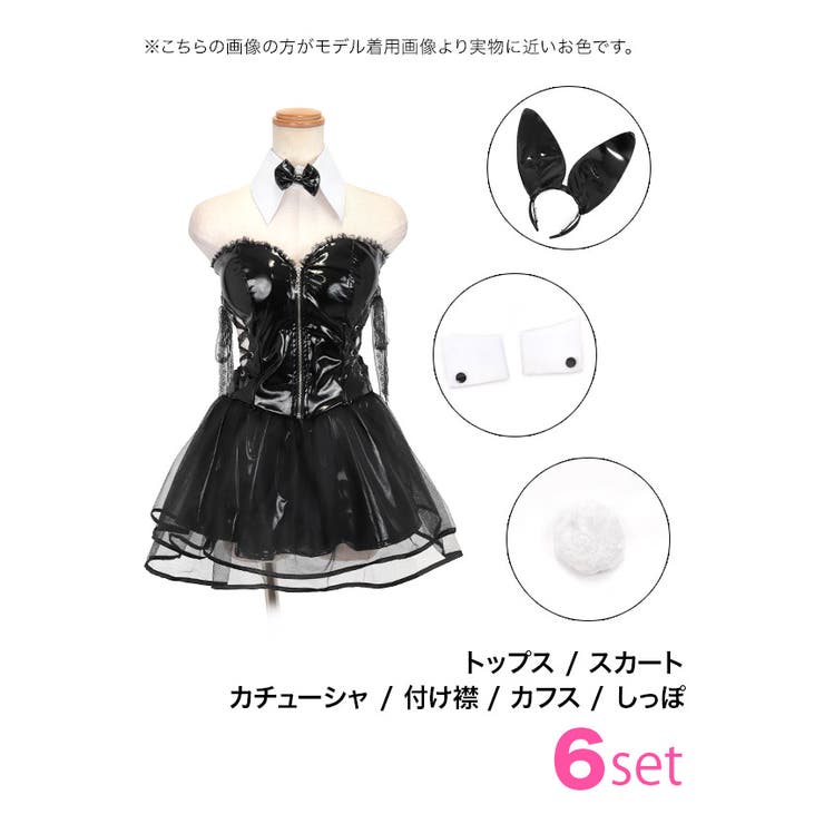 JEWELS - sugar ハロウィンコスプレ　バニー 即日発送】【ハロウィン】 ツイードセットアップバニー