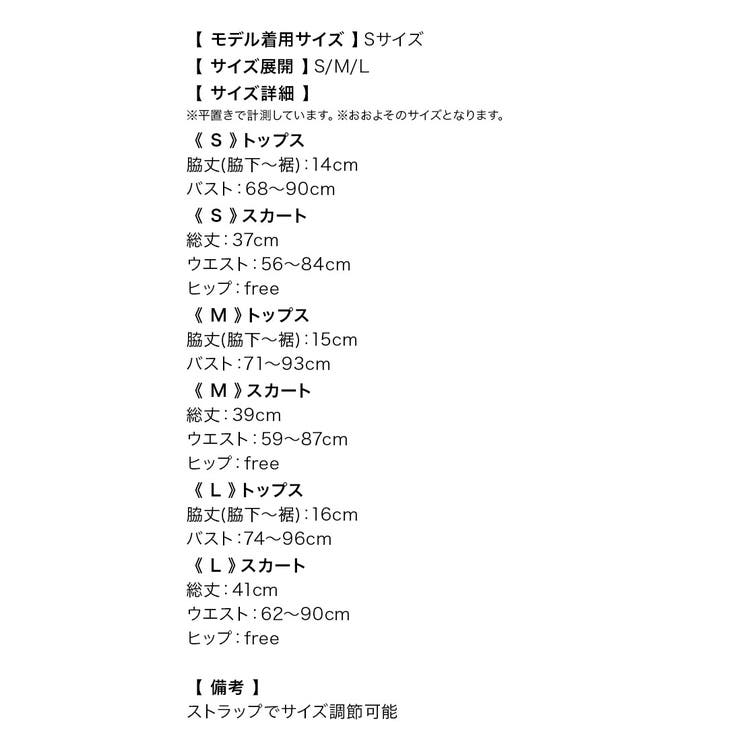 ふわもこスパンコールハートモチーフメイドコスチューム ハロウィンコスプレ セクシ… | my minette | 詳細画像11 