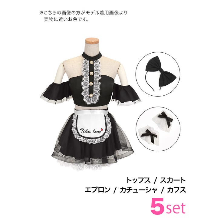 リボンカチューシャ付きモノトーンウェイトレスコスチューム ハロウィンコスプレ | my minette | 詳細画像8 