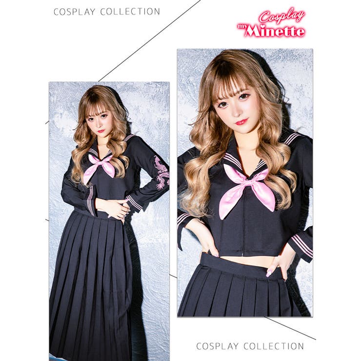 ドラゴン刺繍ロンスカセーラー服コスチューム ハロウィンコスプレ ガーリーコスプレ[品番：MFND0010398]｜my  minette（マイミネット）のレディースファッション通販｜SHOPLIST（ショップリスト）