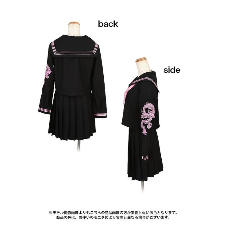 卒ラン セーラーコスプレ制服 上下 刺繍 ミニスカート さくら 卒業 黒ドラゴン 卒ラン セーラーコスプレ制服 上下 刺繍 ミニスカート さくら