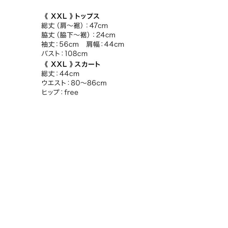 ホワイト