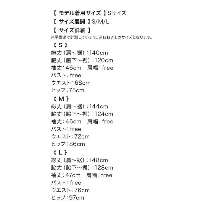 シアースリーブ大判フラワーオープンバック花魁風コスチューム セクシーコスプレ ハ… | my minette | 詳細画像11 