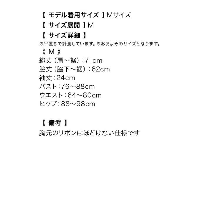 中尾みほ