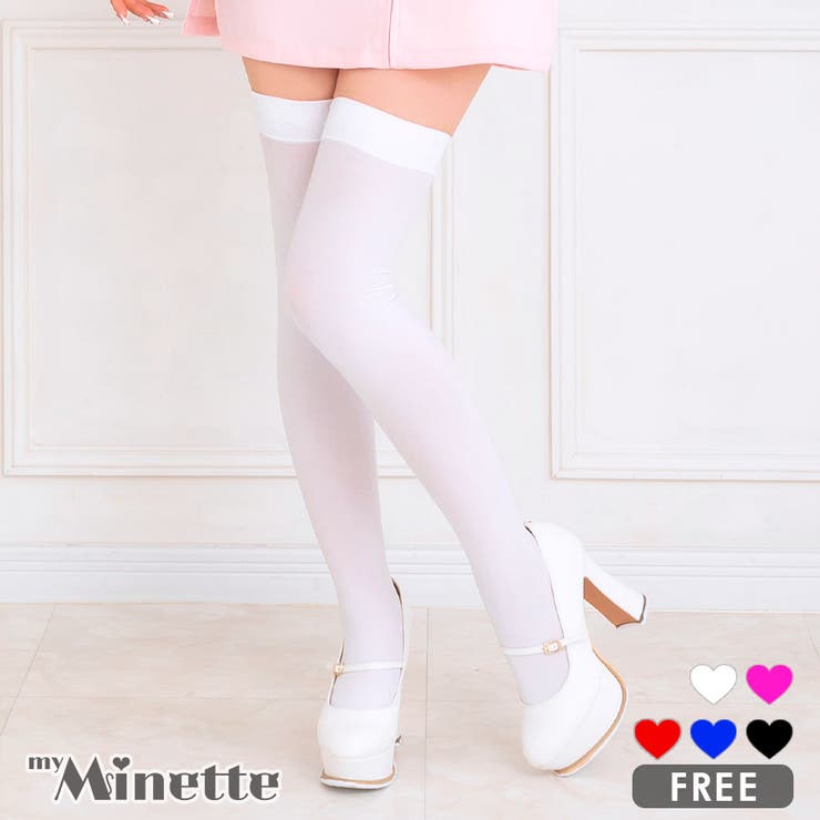 シンプルワンカラーニーハイソックス コスプレ小物 ハロウィンコスプレ | my minette | 詳細画像1 