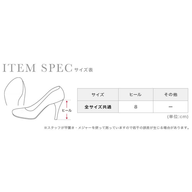 ポインテッドトゥ×華奢ヒールの美脚パンプス パーティーシューズ | Retica | 詳細画像6 