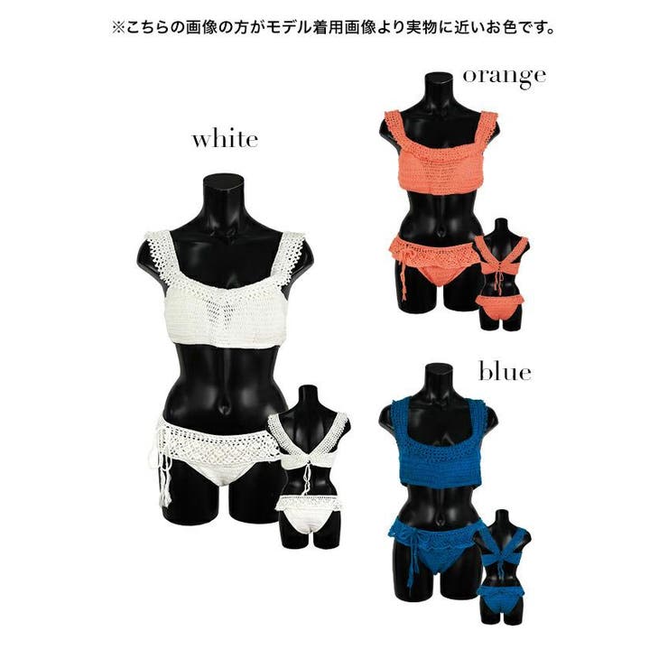 大人女性の 水着 minette ビキニ[品番：MFND0004983]｜my スイムウェア 水着