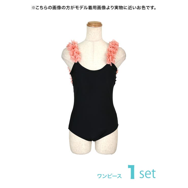 子ども用水着スイムウェアワンピース水着親子お揃い親子コーデフラワーモチーフSサイズ110cm120cmブラック無地シンプル聖菜myMinetteマイミネット