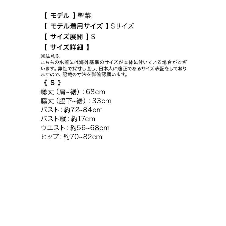 レディース水着スイムウェアワンピース水着親子お揃い親子コーデママ水着フラワーモチーフSサイズ110cm120cmブラック無地シンプル聖菜myMinetteマイミネット