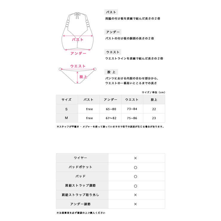 myMinette バイカラーネオン×コードデザイン三角ビキニ セクシースイムウ… | my minette | 詳細画像18 