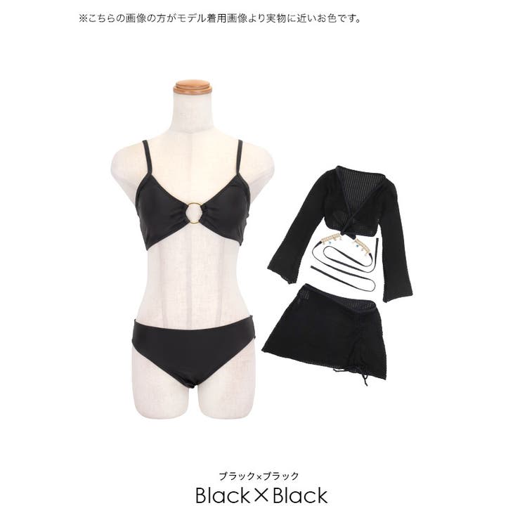 リングフロントビキニ×トップス＆スカート4点セット セクシー