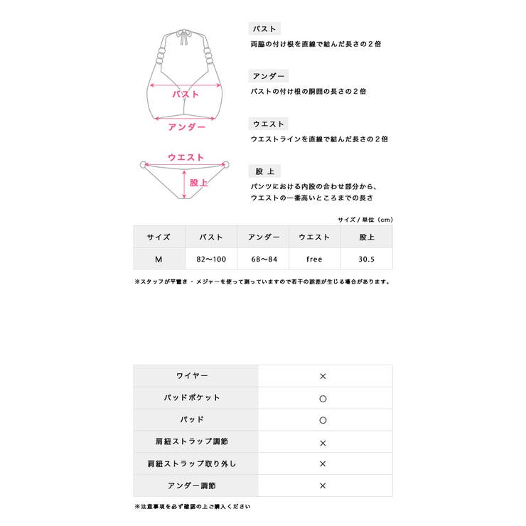 ワンショルダーバストカットクロスビキニ セクシースイムウェア 水着 | my minette | 詳細画像15 