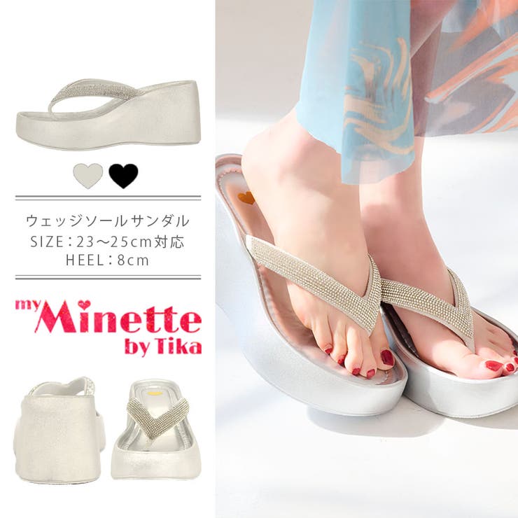 シルバー | myMinette キラキララインストーン付き厚底ビーチサンダル ビーチグッズ | my minette