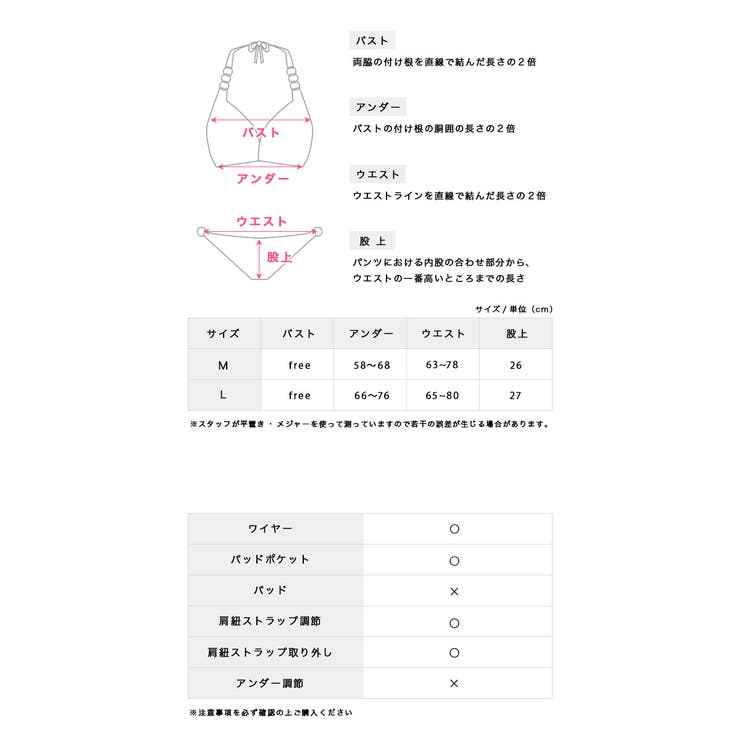myMinette リーフプリントバンドゥビキニ セクシースイムウェア | my minette | 詳細画像11 