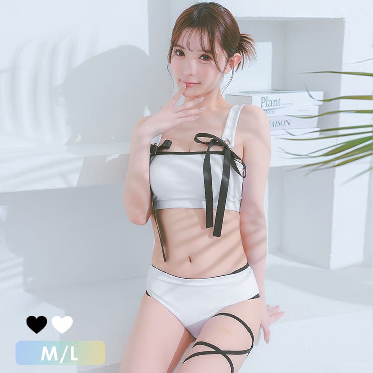 ホワイト