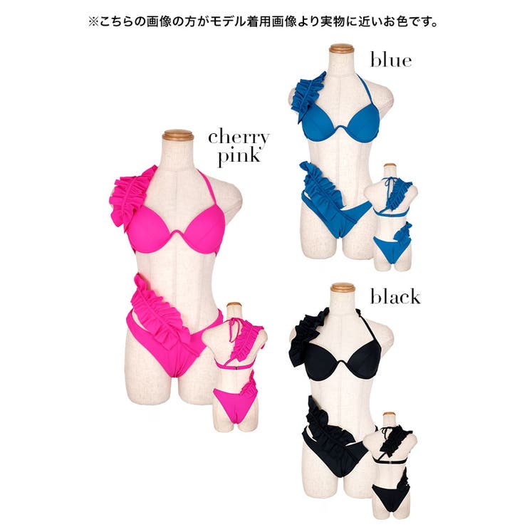 ビキニ 水着 スイムウェア[品番：MFND0009809]｜my minette