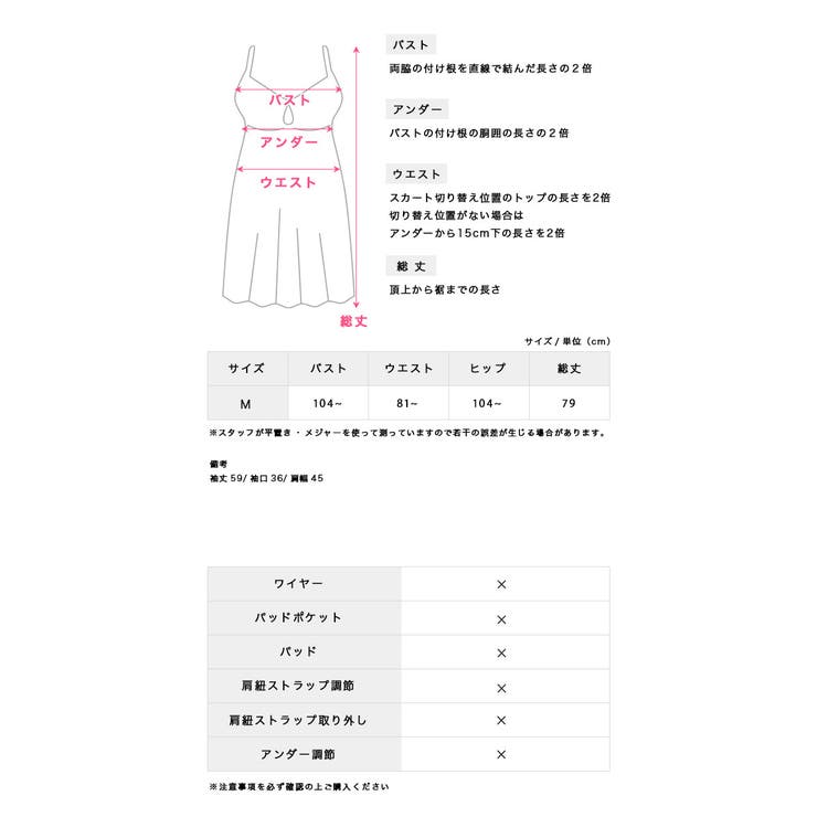 myMinette 透かし編みニットトップス ラッシュガード | my minette | 詳細画像8 