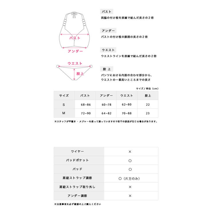 アシンメトリーコードバンドゥビキニ セクシースイムウェア リゾート水着 | my minette | 詳細画像18 