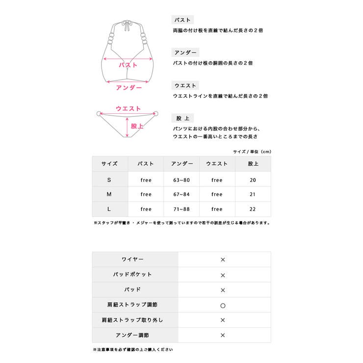 サイドレースアップデニムデザイン三角ビキニ セクシースイムウェア リゾート水着 | my minette | 詳細画像12 