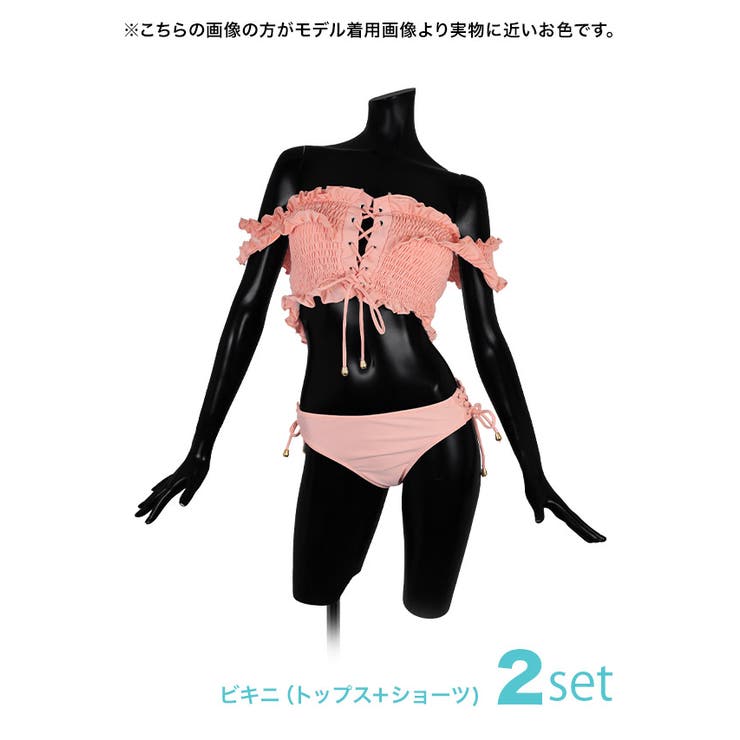 レースアップフリルギャザーオフショルビキニ ガーリースイム