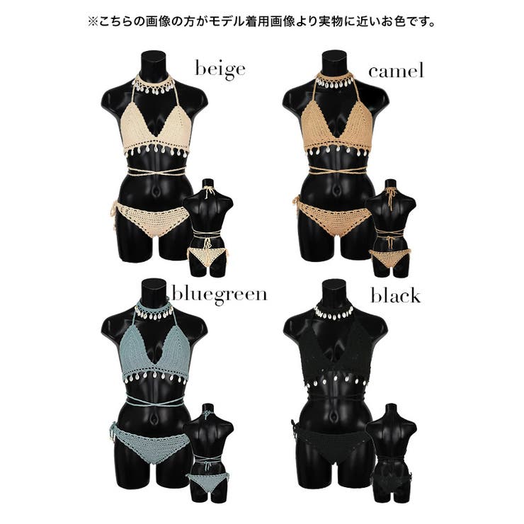 クロシェ編みニットアウタービキニ 重ね着水着 セクシースイムウェア | my minette | 詳細画像11 