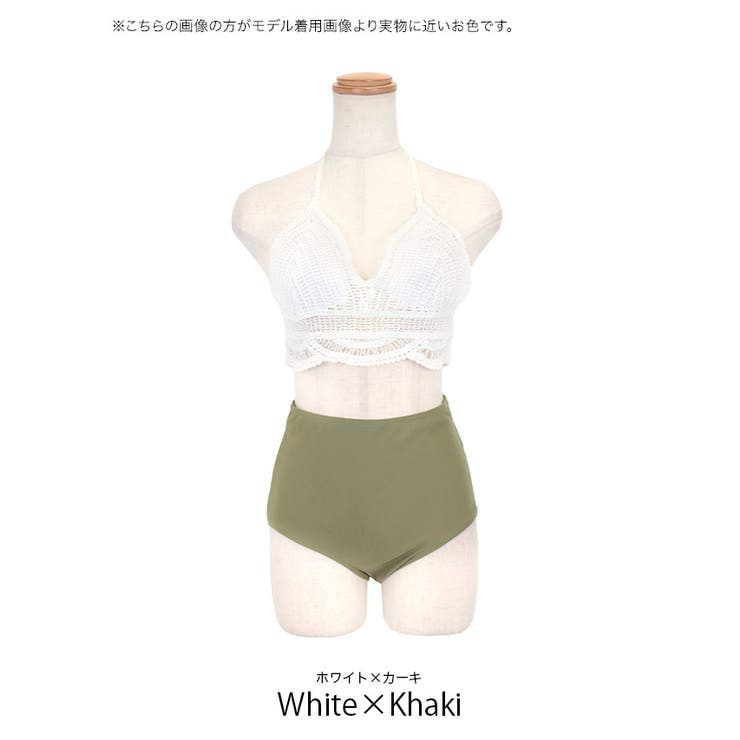 ジェイダ GYDA 3WAYクロシェビキニ【返品不可商品】 （オフ