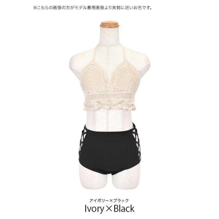 クロシェ編みトップハイウエストビキニ セクシースイムウェア リゾート水着 | my minette | 詳細画像13 