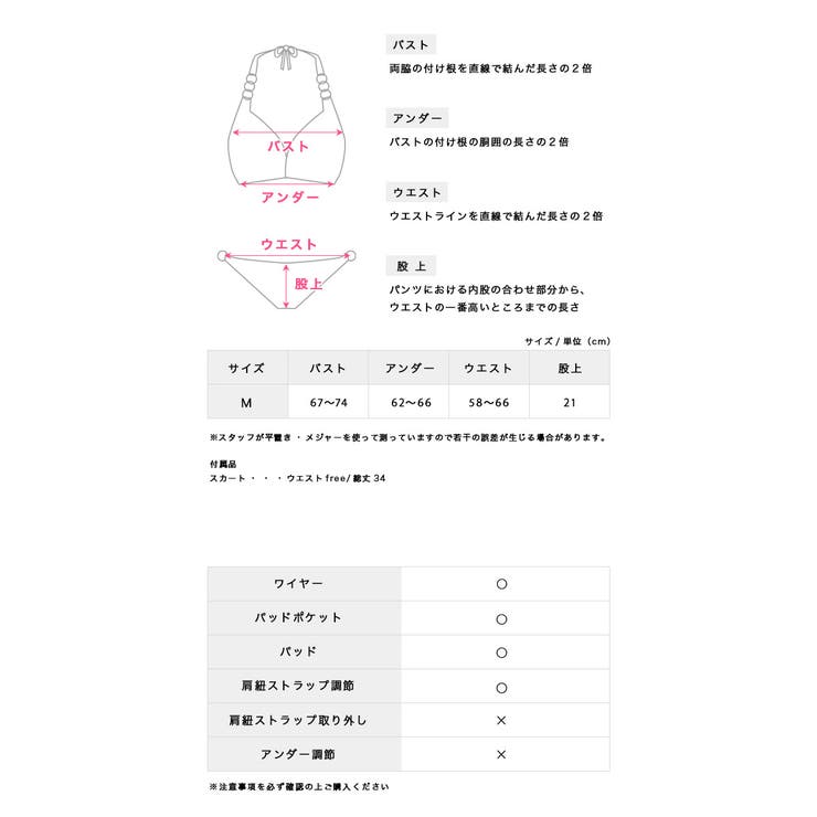 バンドゥテイストワッフルビキニ3点セット ガーリースイムウェア 体型カバー水着 | my minette | 詳細画像13 
