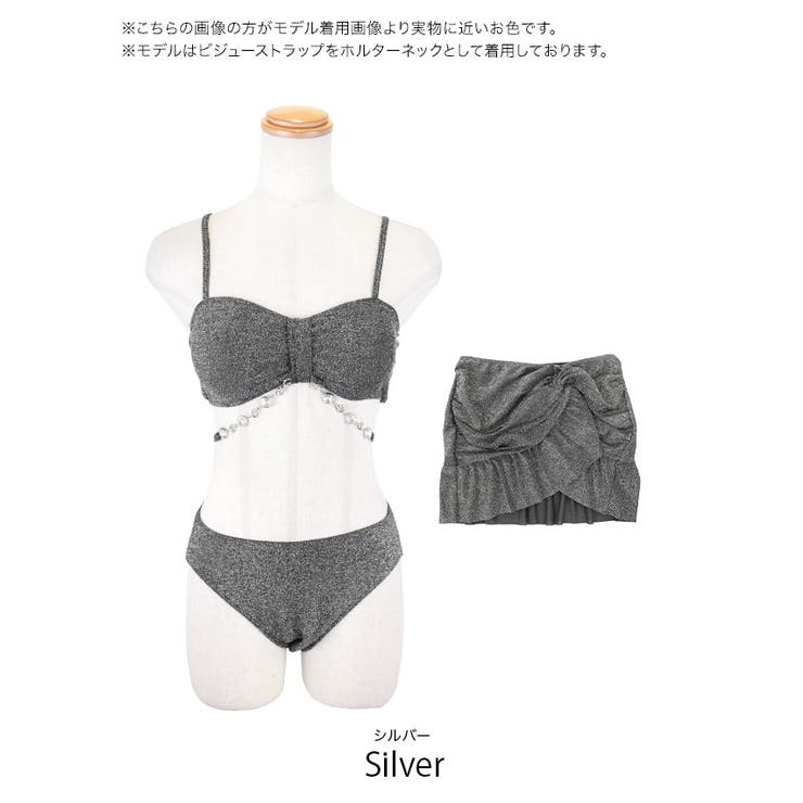ビジューラインホルターネックバンドゥビキニ3点セット ガーリー