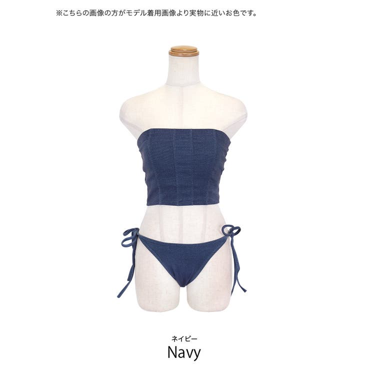 ストレッチデニムチューブトップビキニ セクシースイムウェア スポーティー水着 | my minette | 詳細画像9 
