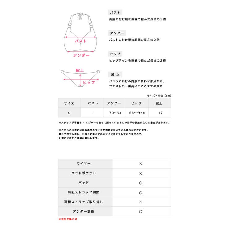 ダメージデニムレースアップビキニ エロかわスイムウェア セクシー水着