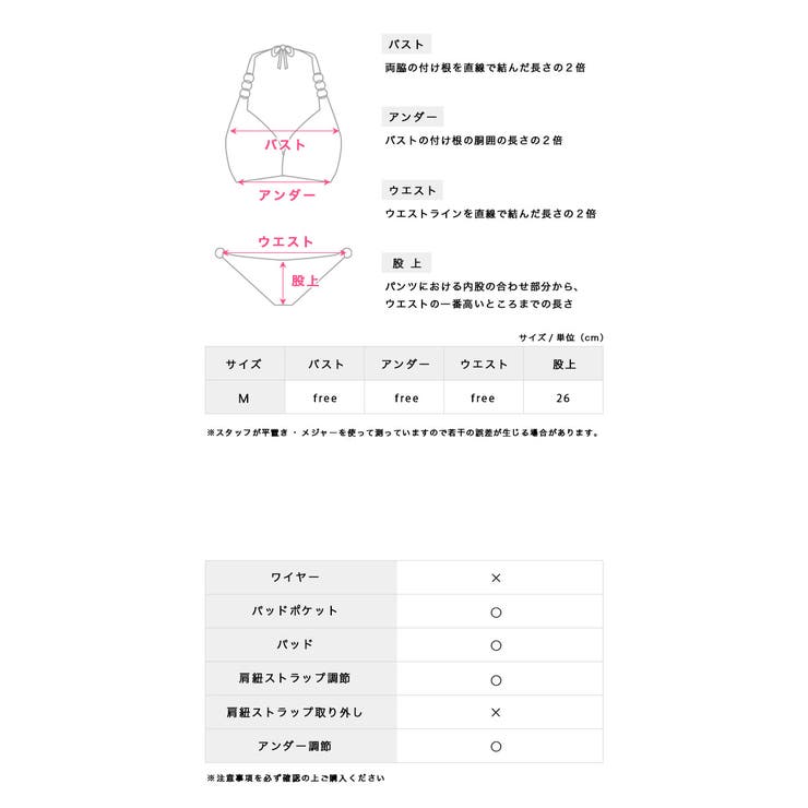 myMinette デニムデザインホルターネック三角ビキニ レディース水着 | my minette | 詳細画像11 
