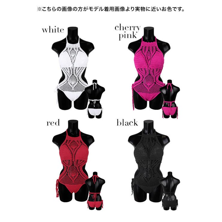 かぎ編みニットセクシーモノキニビキニ リゾート水着 セクシー