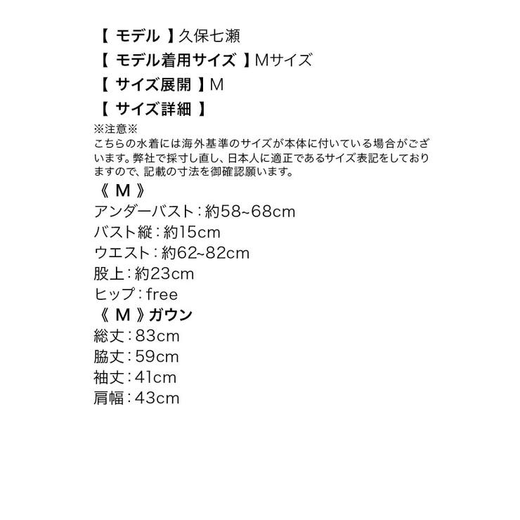 久保七瀬