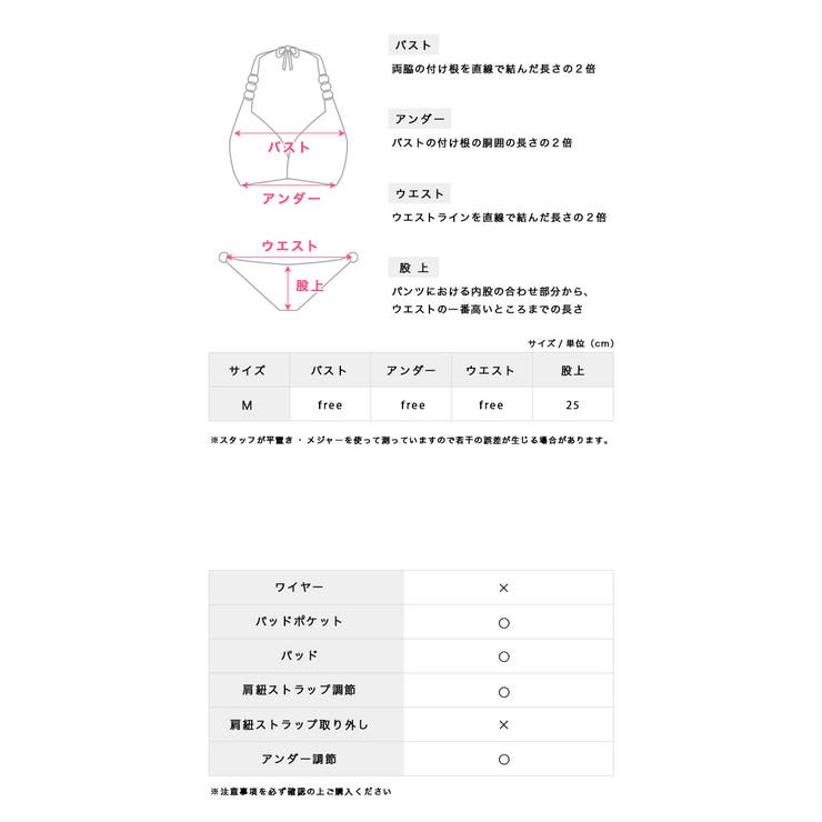 myMinette デニムプリントリング付きモノキニ水着ワンピース 水着1点セッ… | my minette | 詳細画像11 