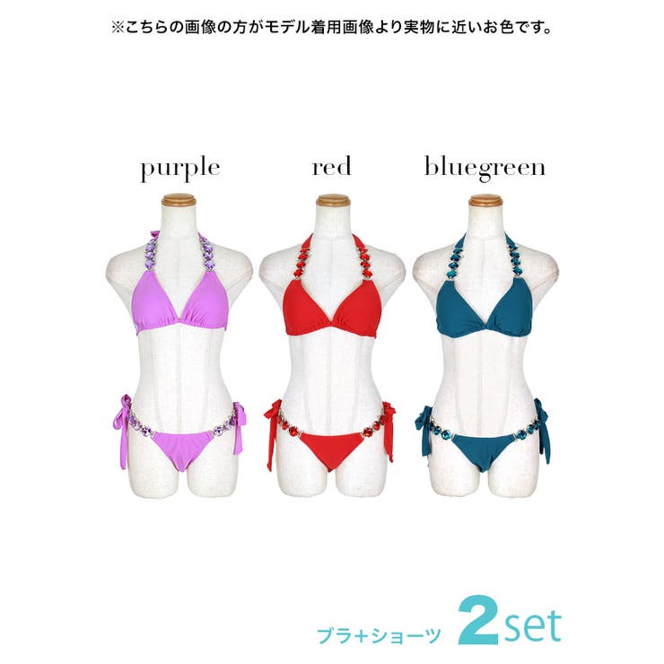 ビッグビジューラインワンカラーホルターネック三角ビキニ セクシースイムウェア | my minette | 詳細画像10 