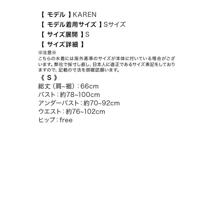 サイドカットウエストマークリボンワンショルダーアニマルモノキニビキニ | my minette | 詳細画像11 