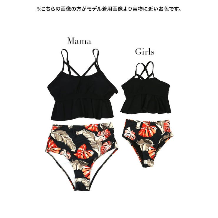親子ペアルック！ボタニカルモチーフハイウエストビスチェ風ビキニ 