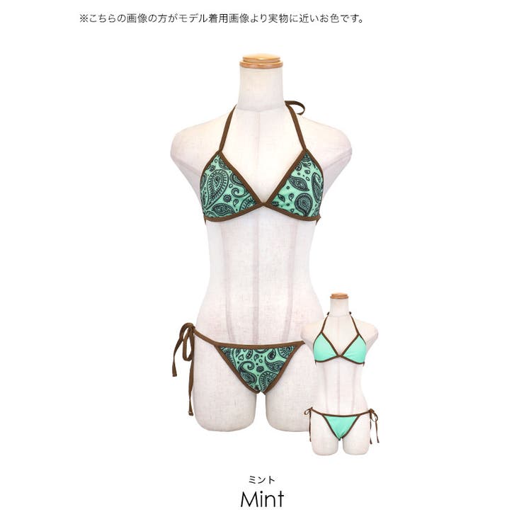 ペイズリー×無地リバーシブル三角ビキニ セクシースイムウェア エロかわ | my minette | 詳細画像10 