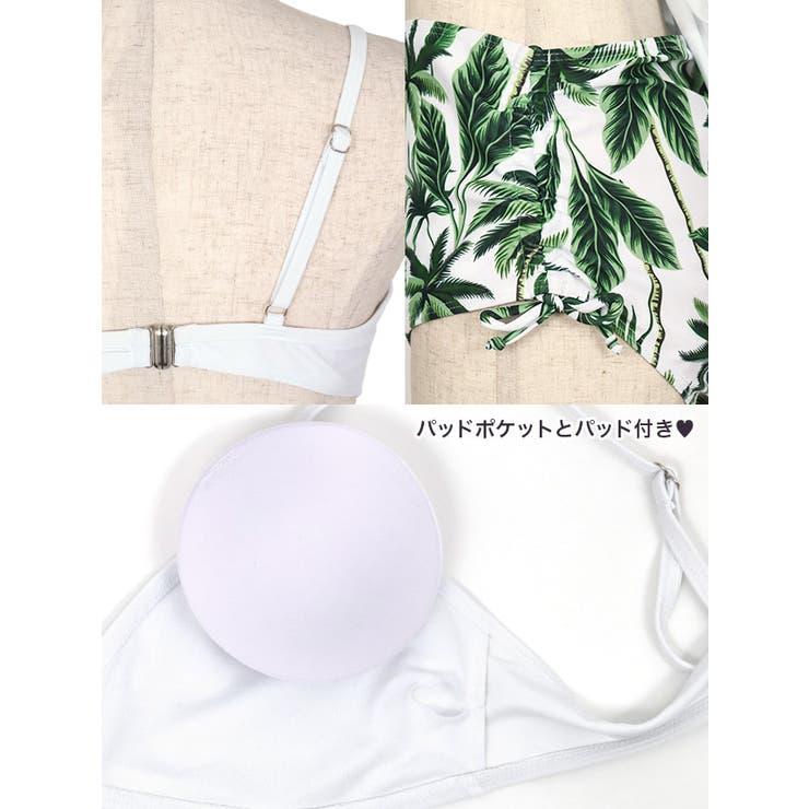 ホワイト×リーフラッシュガード付きウエストクロスコードリボン三角ビキニセット セ… | my minette | 詳細画像8 