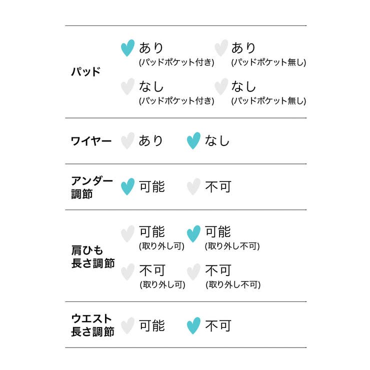 ワンカラー