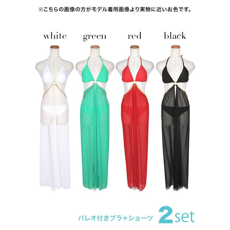 パレオ付きチェーンライン三角ビキニ セクシースイムウェア リゾート水着 | my minette | 詳細画像22 