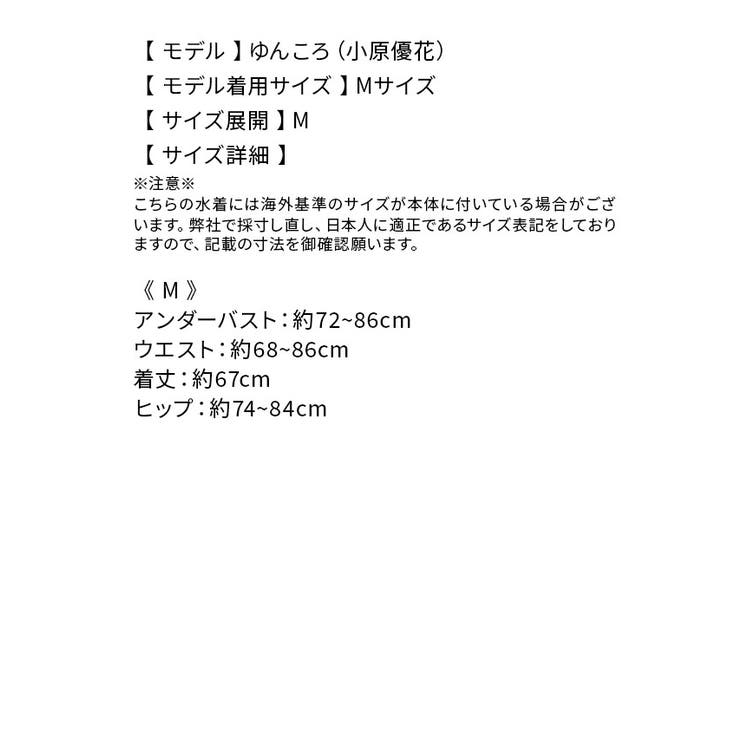 大胆カットグリッターカラーモノキニビキニ セクシースイムウェア 派手水着 | my minette | 詳細画像9 