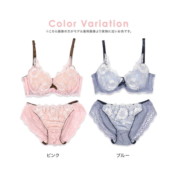 フラワーレース×ポイントリボンブラ＆ショーツセット ガーリーランジェリー 勝負下着 | Retica | 詳細画像11 