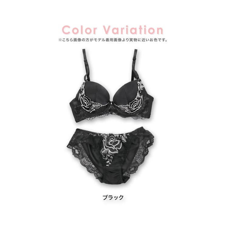 送料無料ライン対応ショップ限定キャンペーン フラワー刺繍レースポイントビジューブラ＆ショーツセット 75
