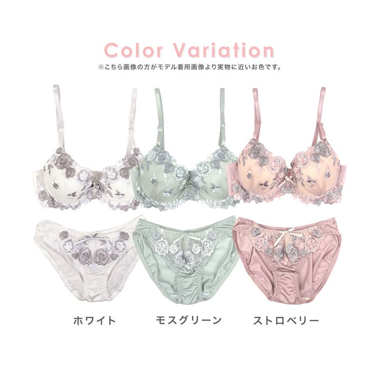 フラワーモチーフ刺繍×リボンブラ＆ショーツセット ガーリーランジェリー 勝負下着 | Retica | 詳細画像35 