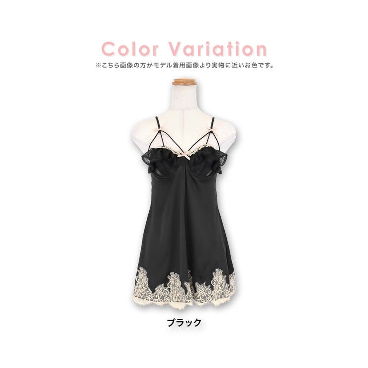 ベビードール ランジェリー レースフリル | Retica | 詳細画像6 